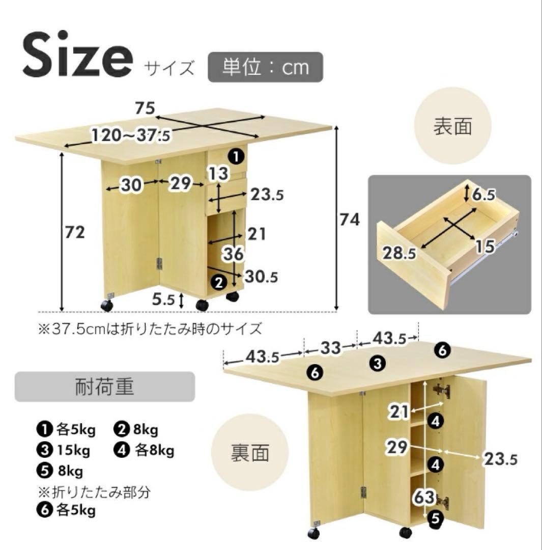 バタフライテーブル 75cm x 120cm