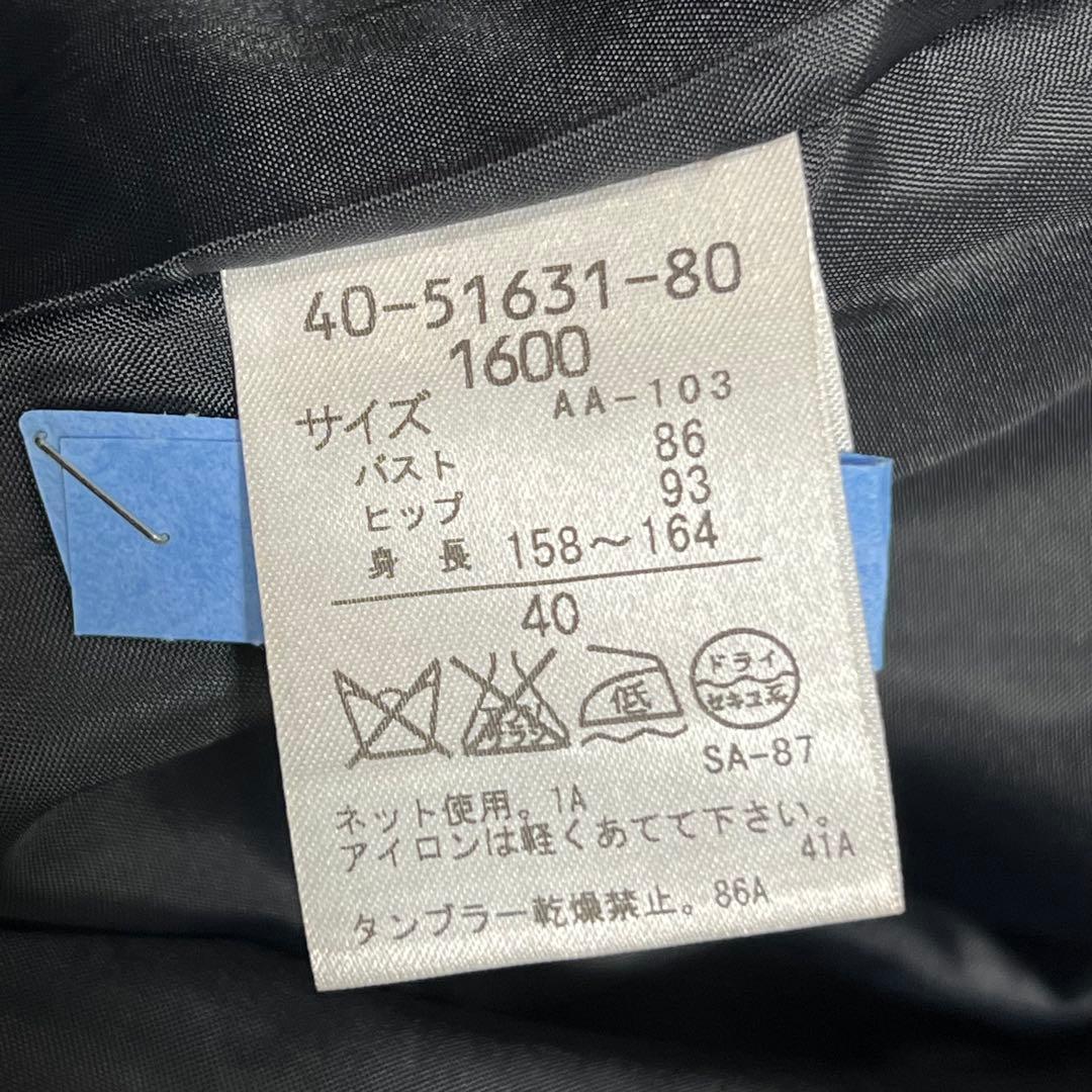 ALMA EN ROSE 森英恵　2ウエイコート　ドット刺繍　サイズ40極美品