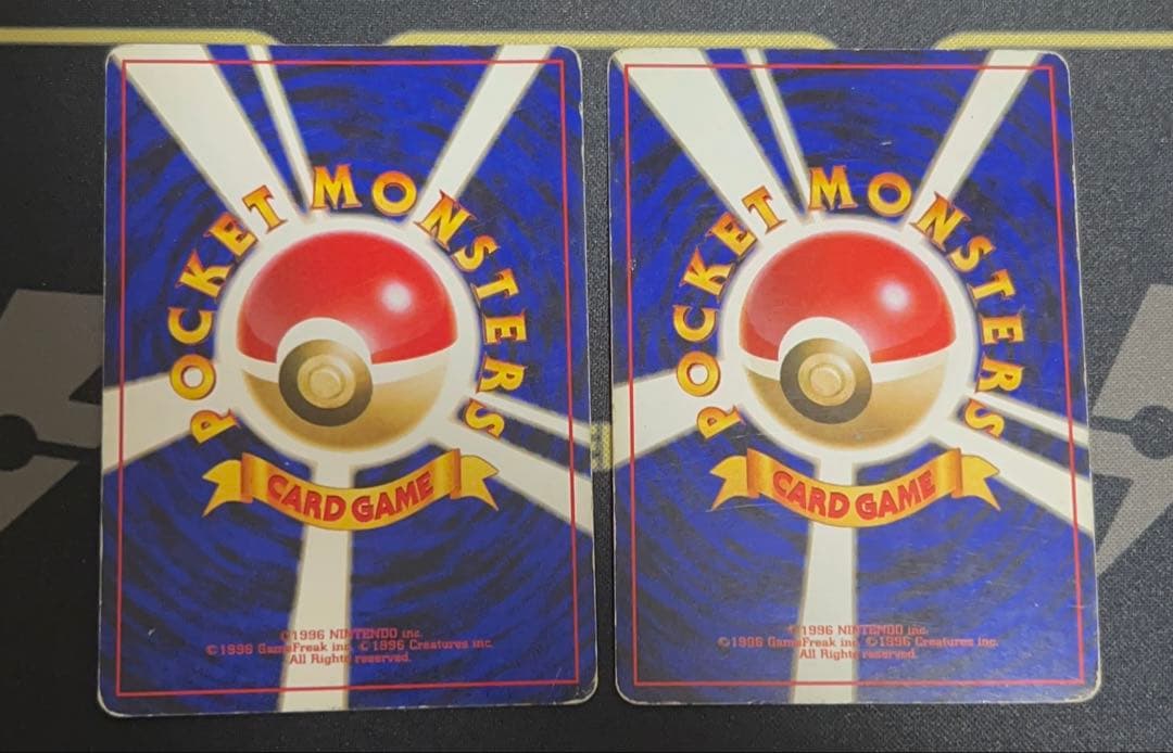 旧裏 うずまきミラー 14枚セット