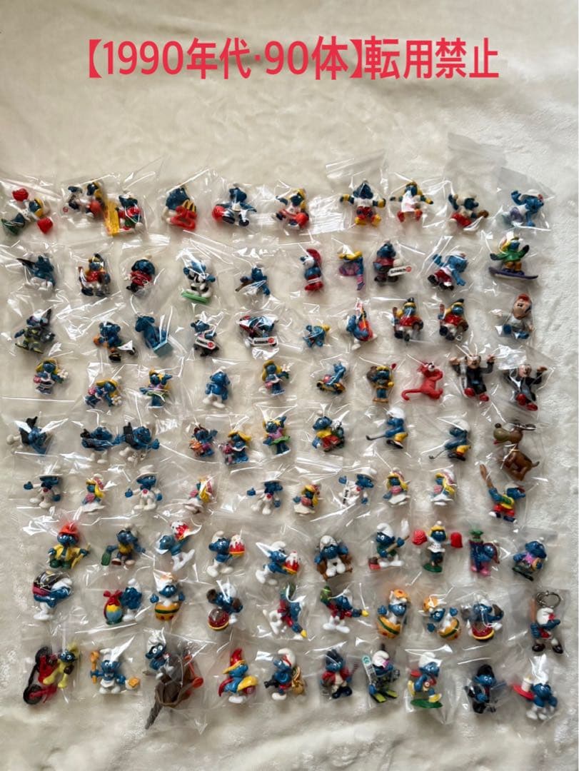 処分‼️転売OK‼️合計420体 スマーフ フィギュア