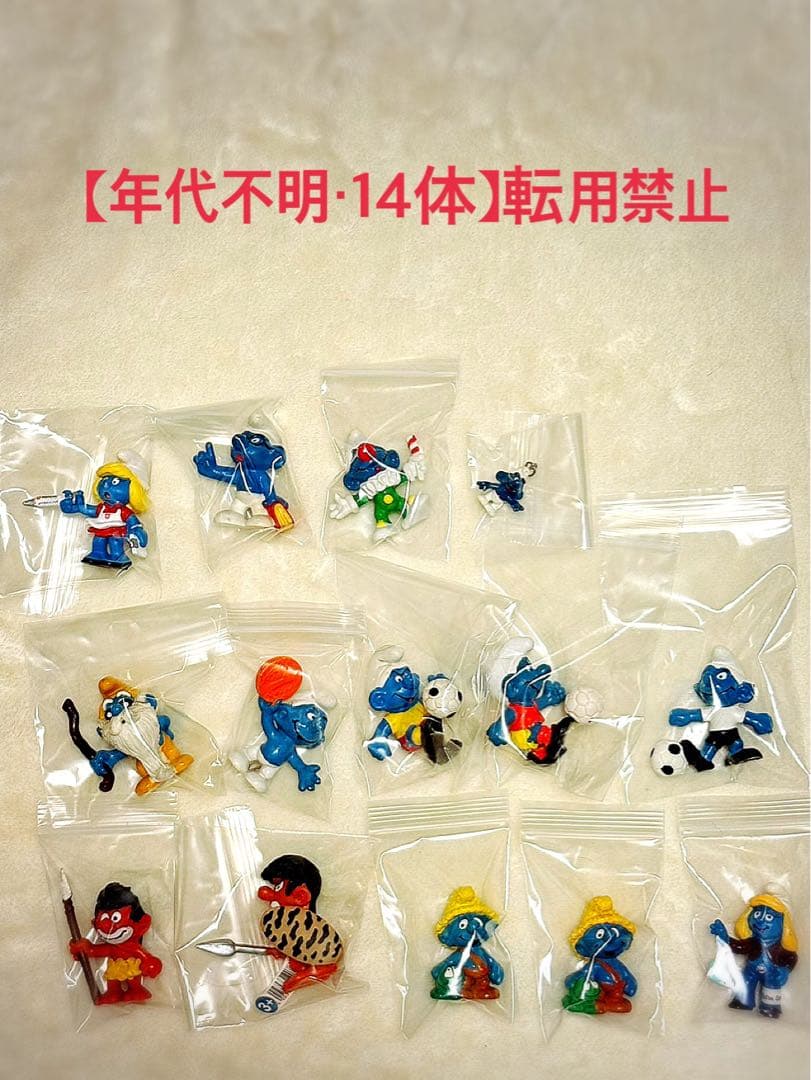 処分‼️転売OK‼️合計420体 スマーフ フィギュア