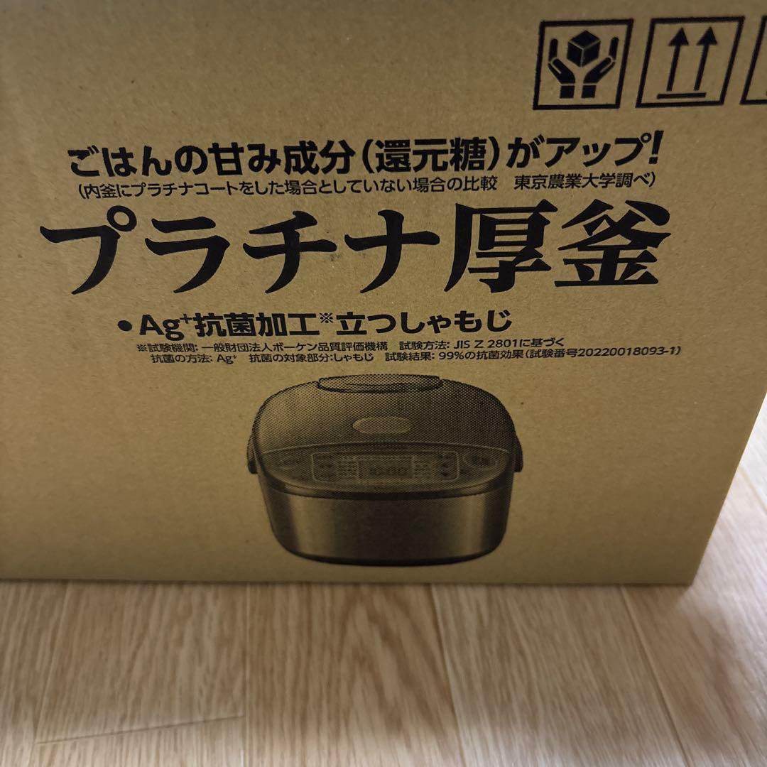 象印 IH炊飯器 NW-HA10J-XA