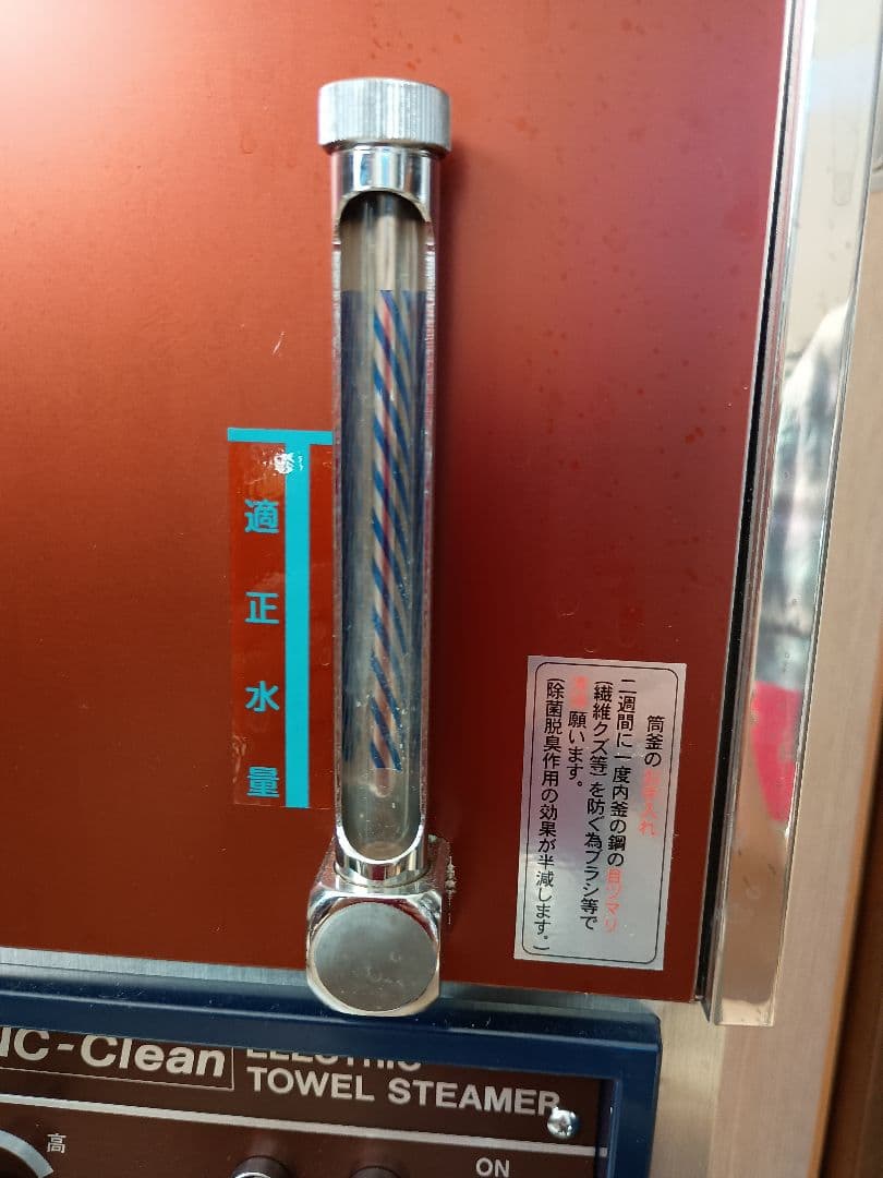 タオルスチーマー　理容　床屋　美品