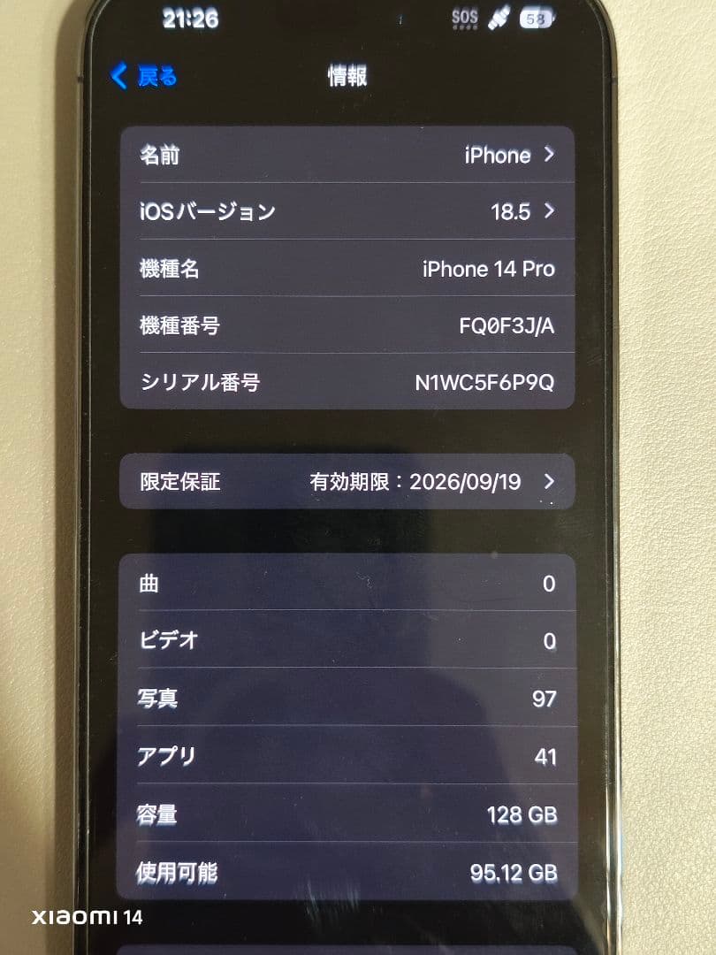 Apple公式整備済み品 iPhone 14 Pro ディープパープル128GB