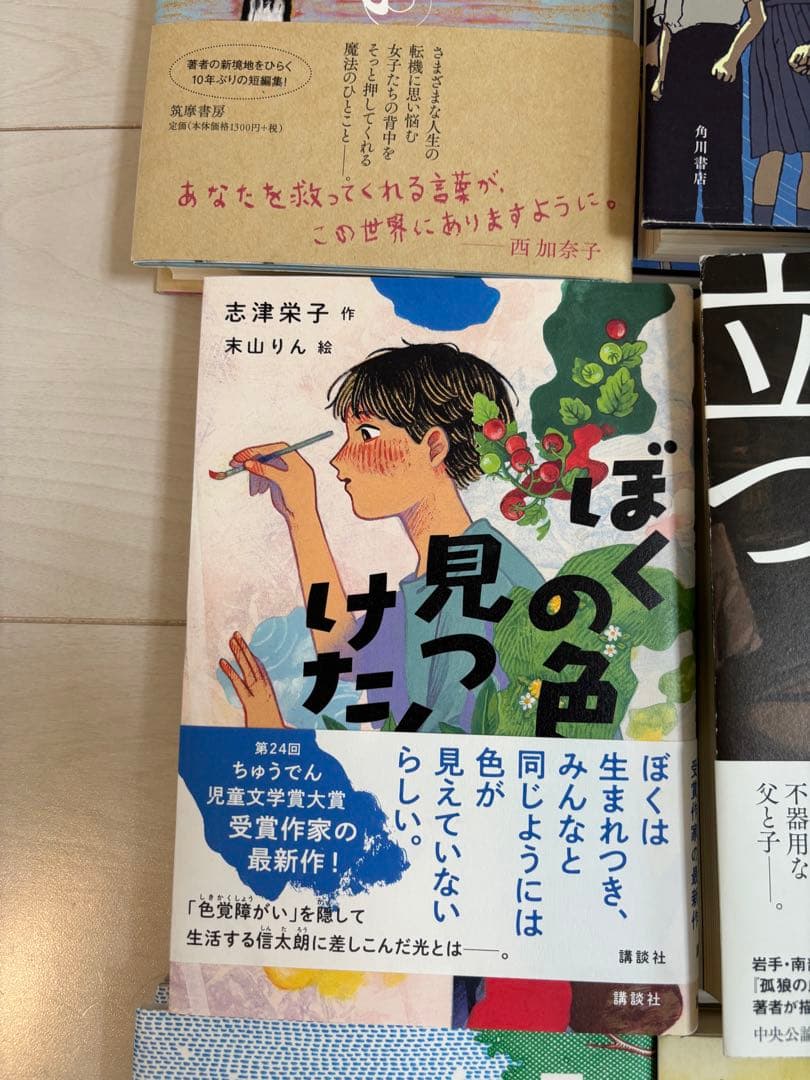 中学受験　国語対策用　出題頻出本　20冊セット