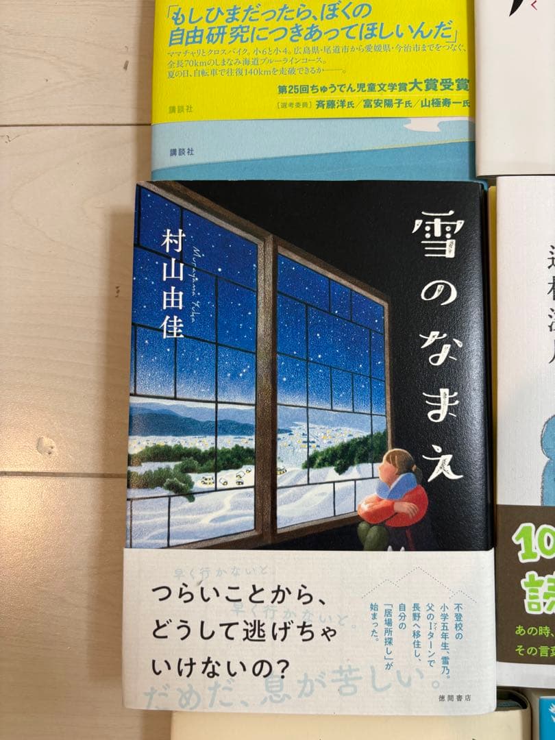 中学受験　国語対策用　出題頻出本　20冊セット