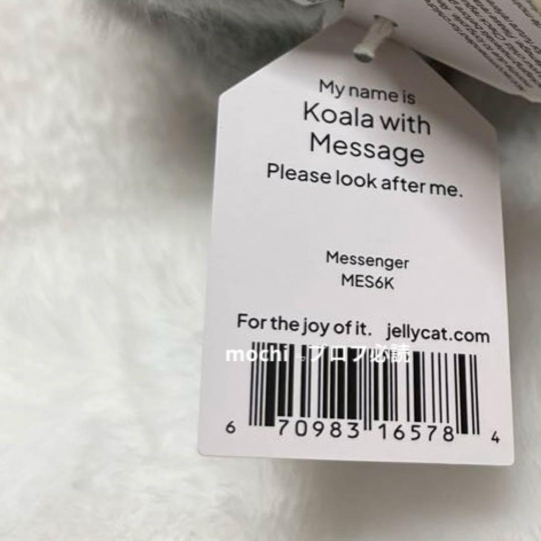  Koala With Message コアラぬいぐるみ 新品