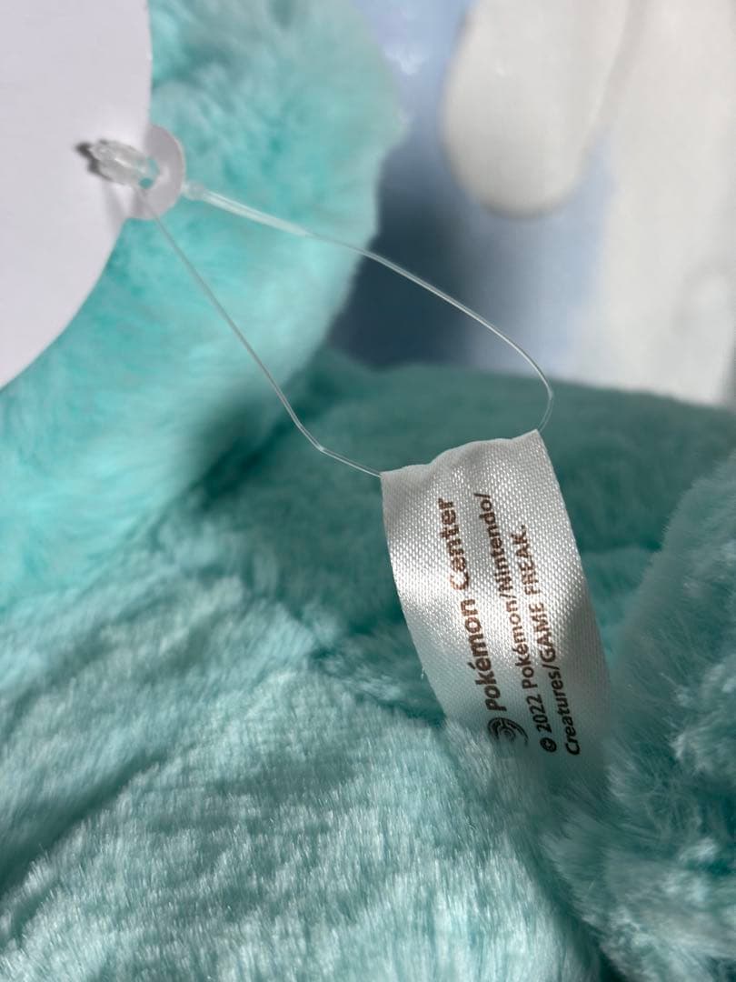 ポケモンセンター　ポケモン　ふわふわ抱き ぬいぐるみ ヌオー