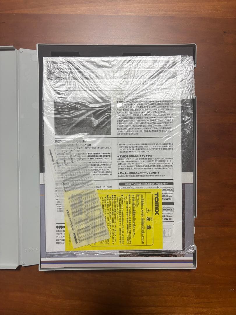 TOMIX 98607 JR 225系6000番台 4両編成セット