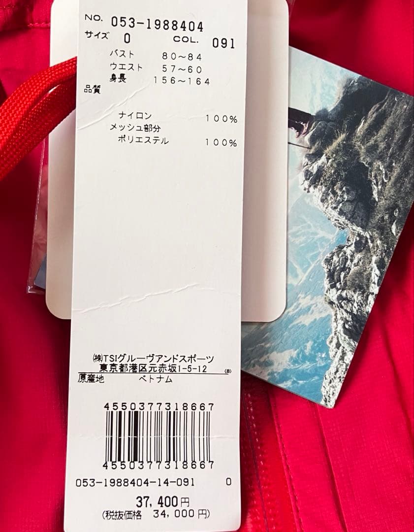 【新品】パーリーゲイツ 4way レインジャケット AQUAX 撥水防水透湿　0