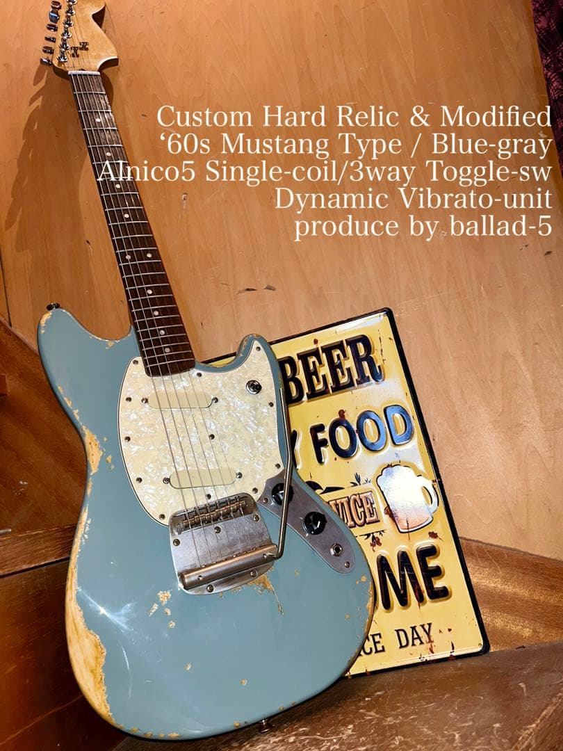 ハードレリック60sムスタングタイプ/アルニコPU & ダイナミックヴィブラート