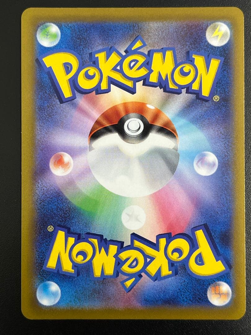 ポケカ　ニンフィア VMAX HR SA スペシャルアート　イーブイヒーローズ