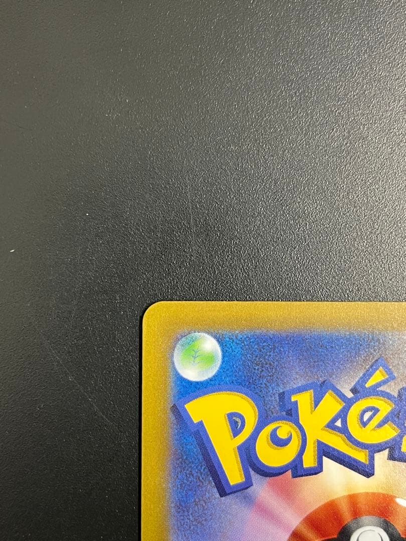 ポケカ　ニンフィア VMAX HR SA スペシャルアート　イーブイヒーローズ