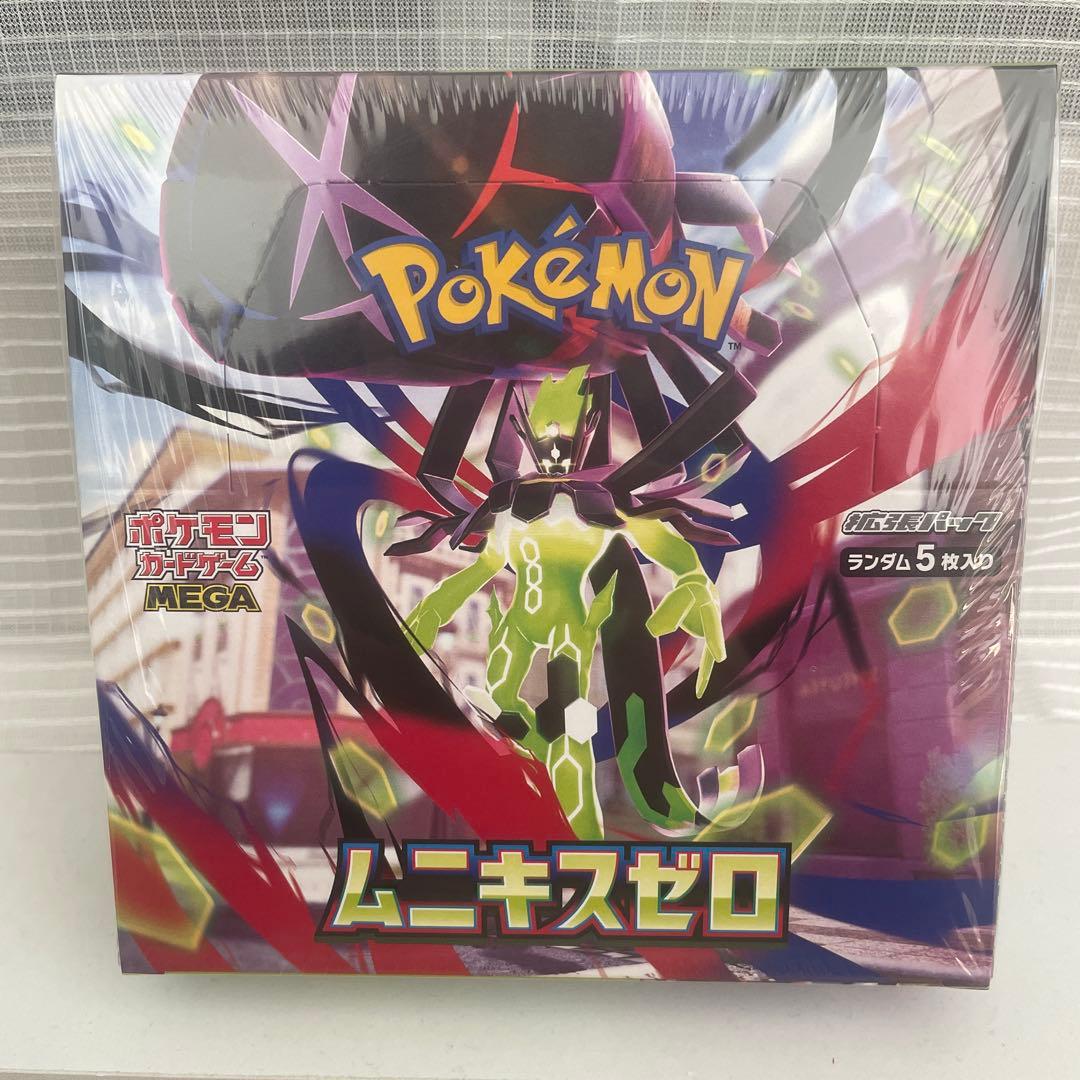 ムニキスゼロ box シュリンク付き