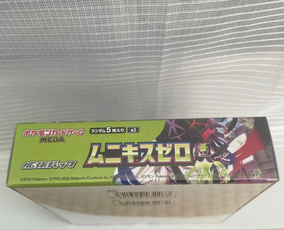 ムニキスゼロ box シュリンク付き