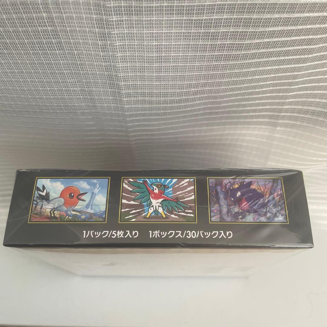 ムニキスゼロ box シュリンク付き