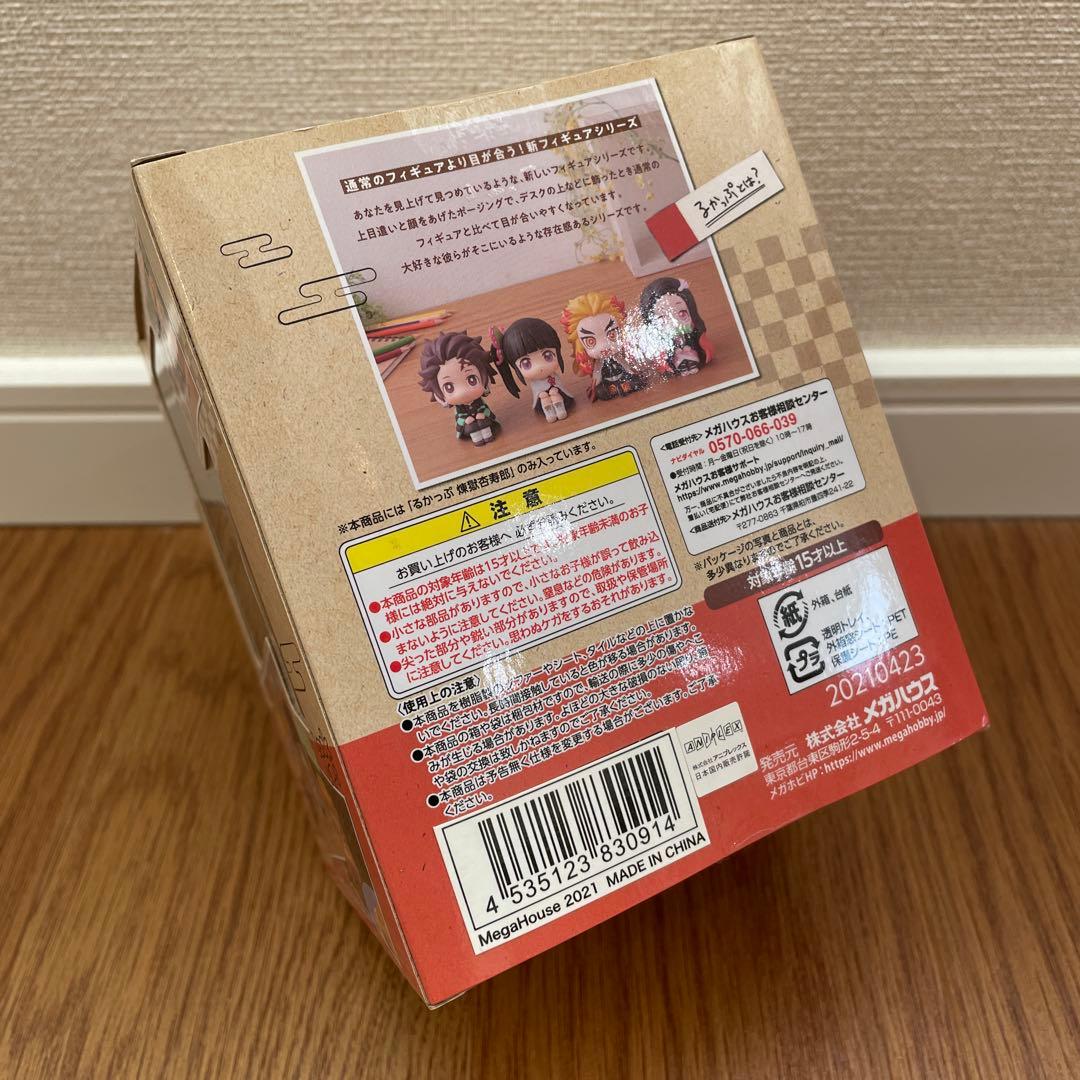 新品　鬼滅の刃 るかっぷ 煉獄杏寿郎 & 栗花落カナヲ 限定特典 座布団付き