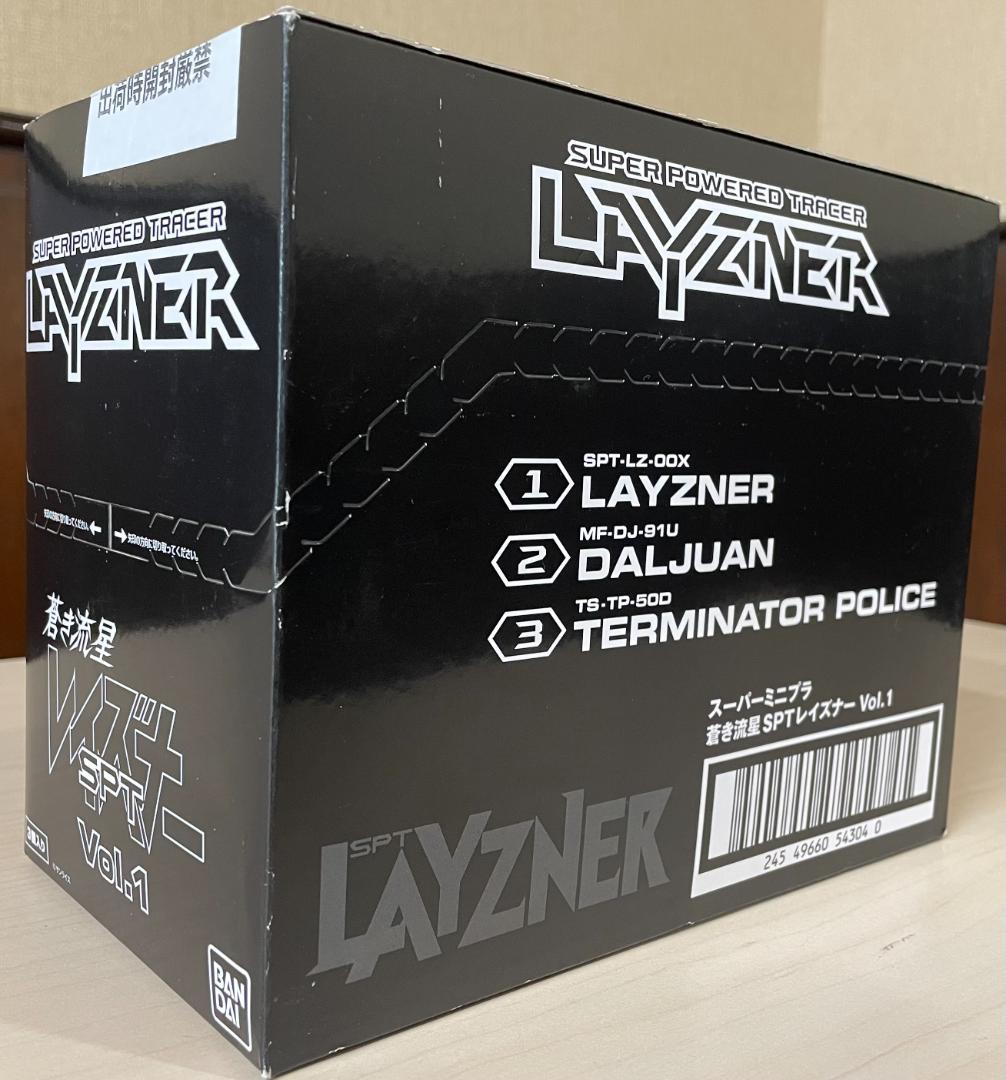 【未開封】【BOX】スーパーミニプラ 蒼き流星SPTレイズナー Vol.1