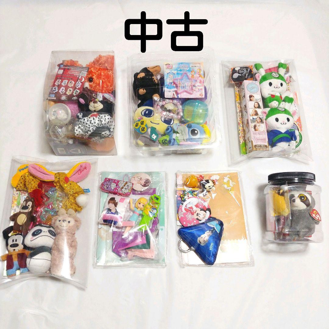 詰め放題　【120サイズ】②