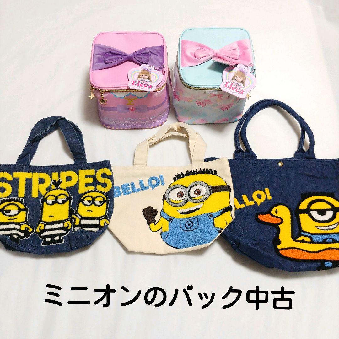 詰め放題　【120サイズ】②