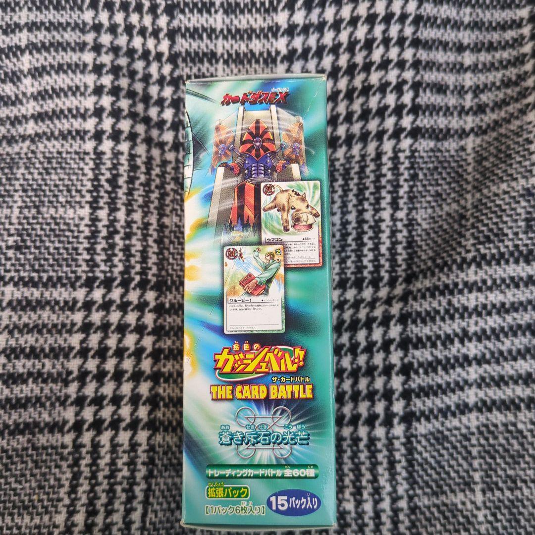 ガッシュベル 新品未開封 カード LEVEL.7 ザ・カードバトル 3BOX