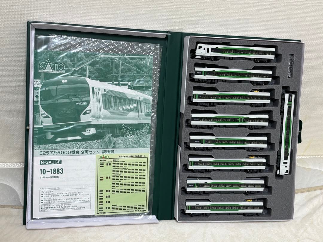 KATO 10-1883 E257系5000代