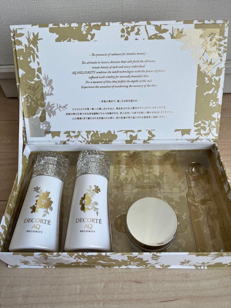 新品未使用　コスメデコルテ　AQ ミリオリティセット
