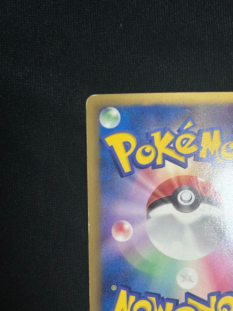 ダークライEX 072/069 BW4 ギラティナEX 053/050 BW5