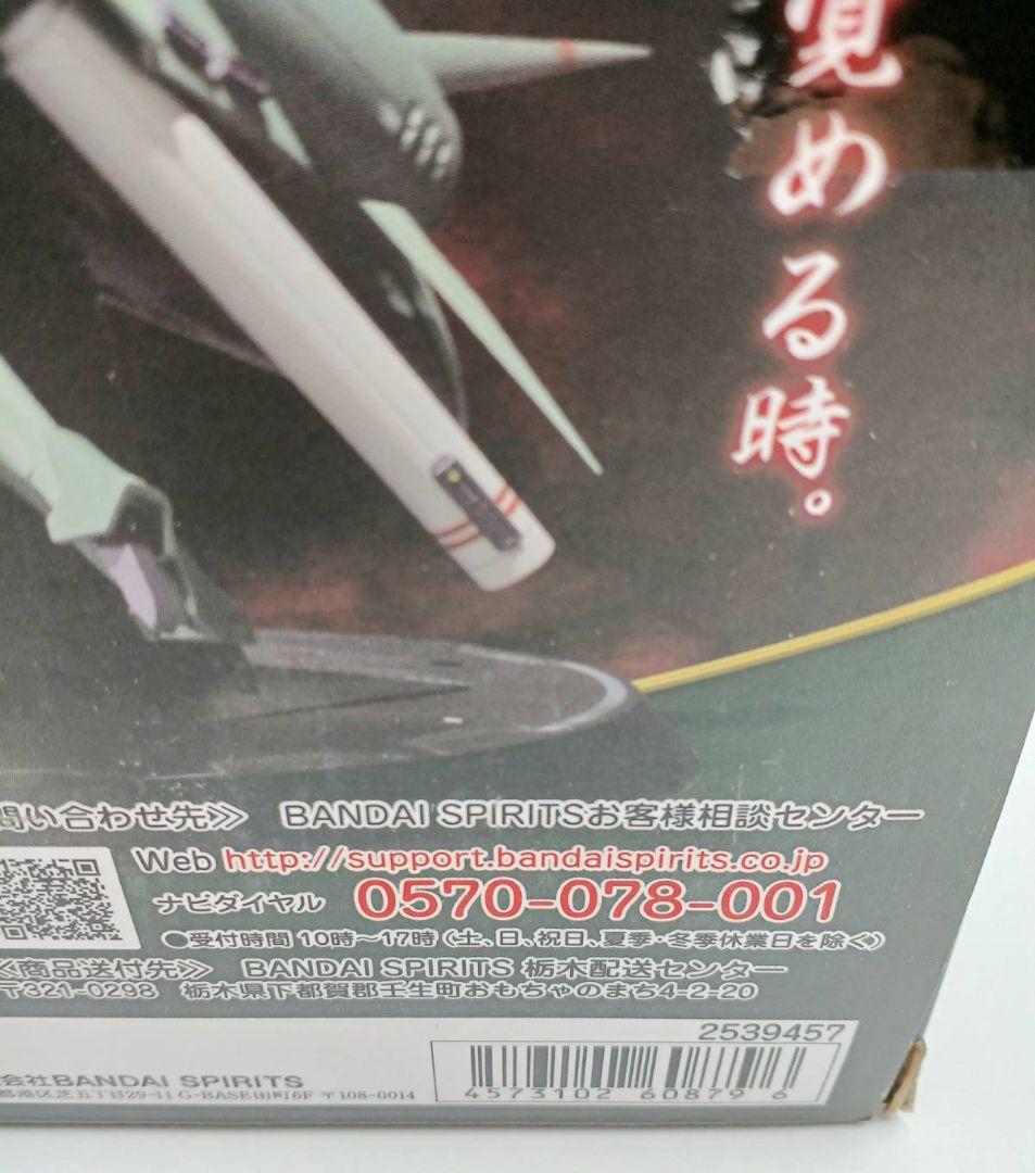 【未開封】ROBOT魂 ゲー・ドライ 重塗装仕様 G-3 機動戦士Zガンダム