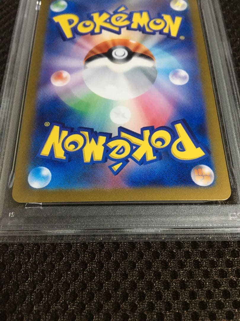 フォローで割引！ ポケモンカード PSA6 ゲッコウガｅｘ SV5a SAR