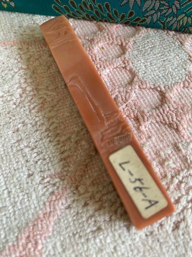 醉芙蓉　落款　書道　彫刻　印鑑　印材　印章 時代物　中国