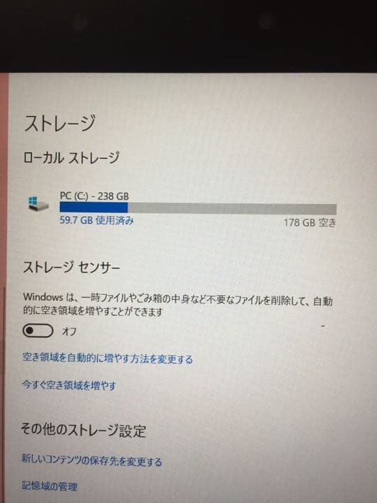 (中古美品)2in1ノートパソコン DynaBook v72/JLE