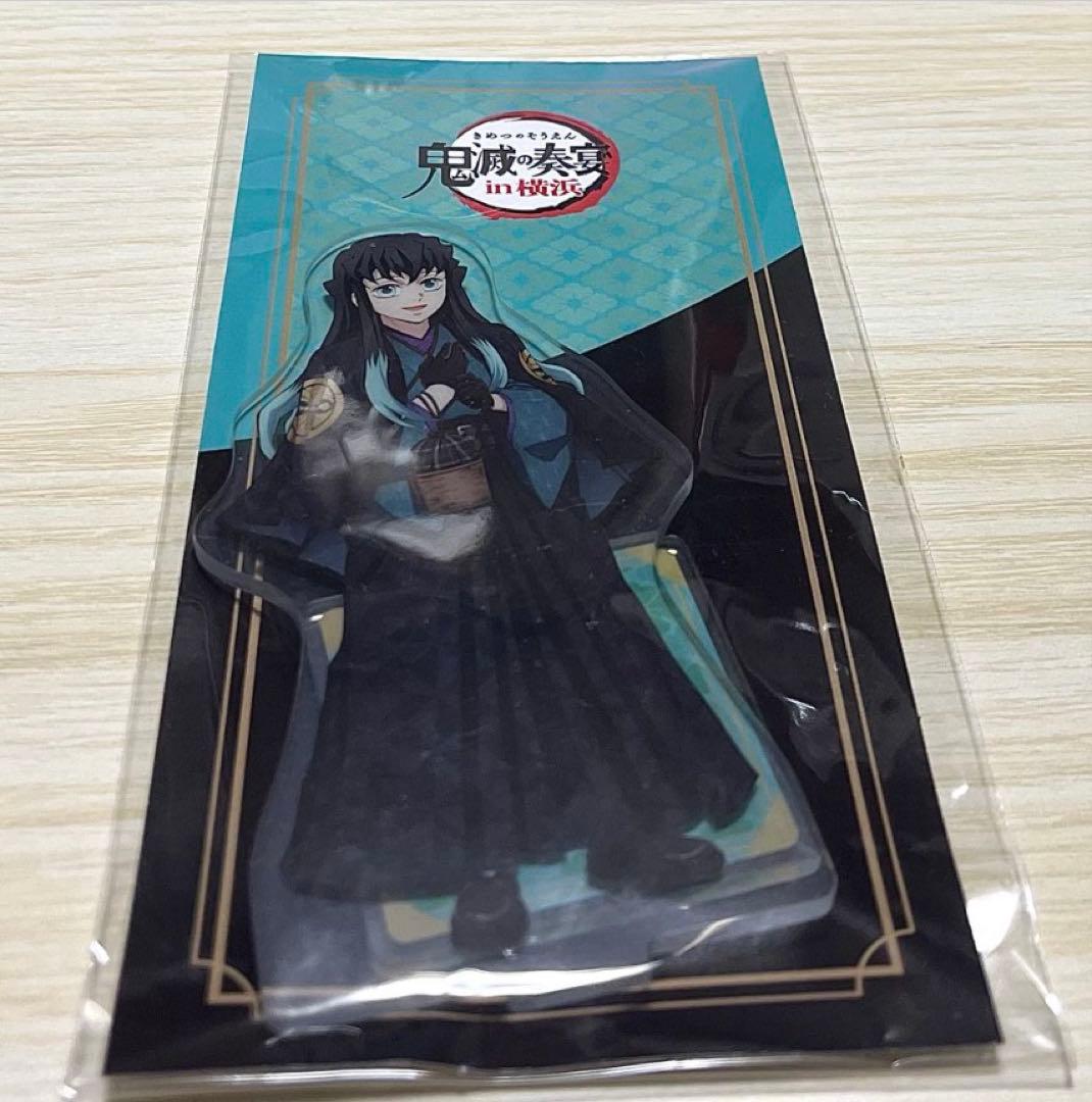 時透無一郎 まとめ売り 関連おまけ付き ほほえみver 鬼滅の奏宴 アクスタ