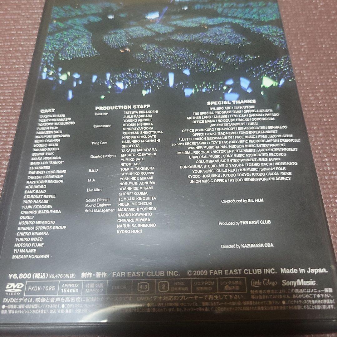 小田和正 LIFE SIZE 2008 DVD