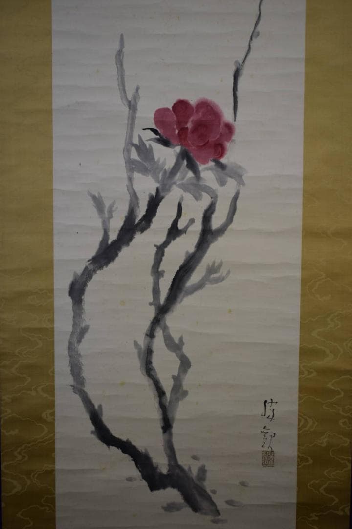 真作/大智勝観/寒牡丹図/絹表装/桐共箱付/布袋屋掛軸HE-710