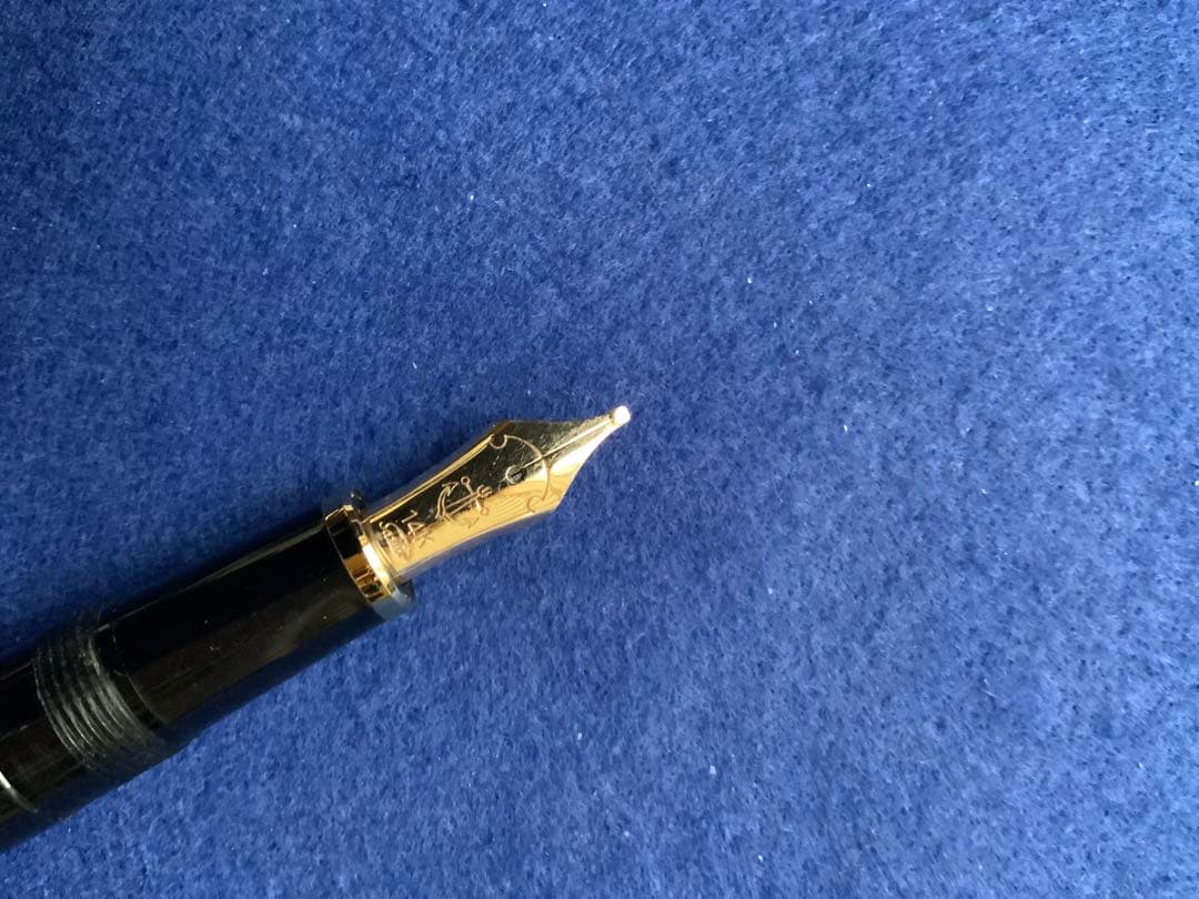 セーラー万年筆　プロフィット　ミュージックペン先　14K