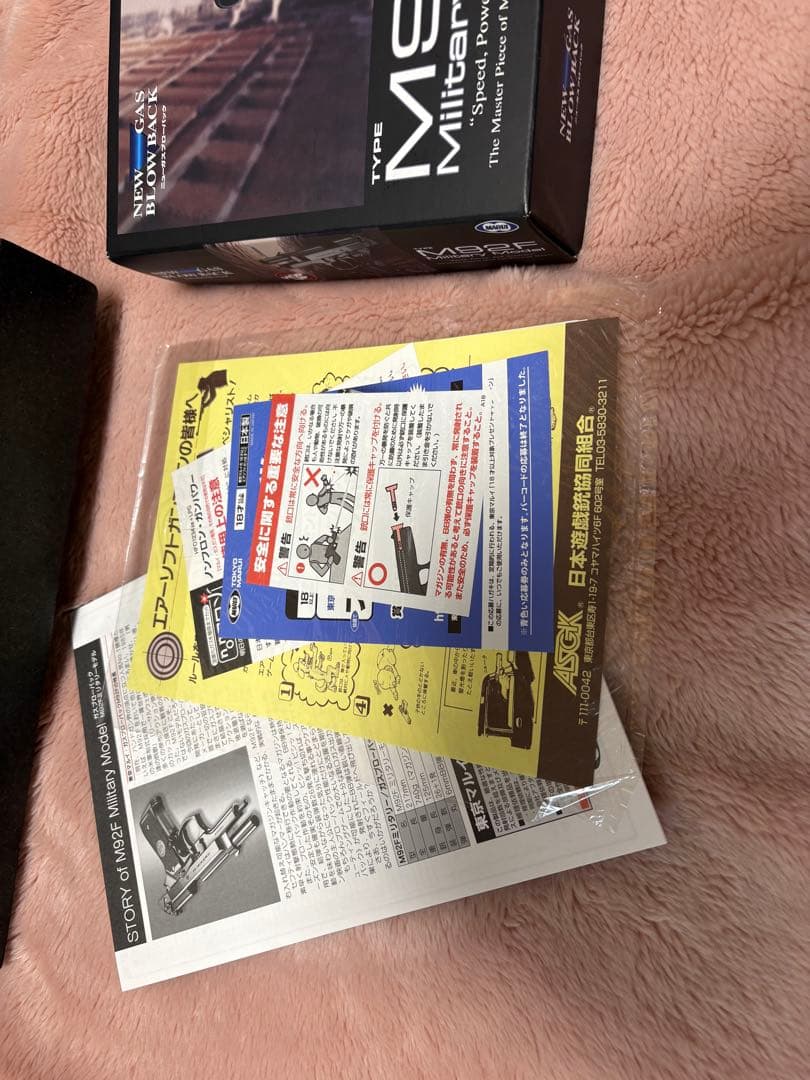 し*ろ様 東京マルイ M92F Military Model ガスガン