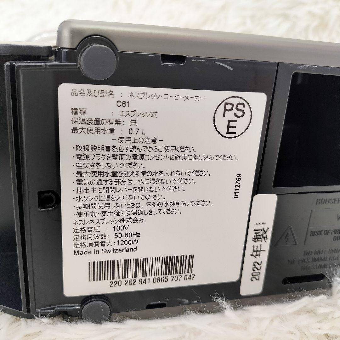 Nespresso カプセル式コーヒーメーカー PIXIE II C61 チタン