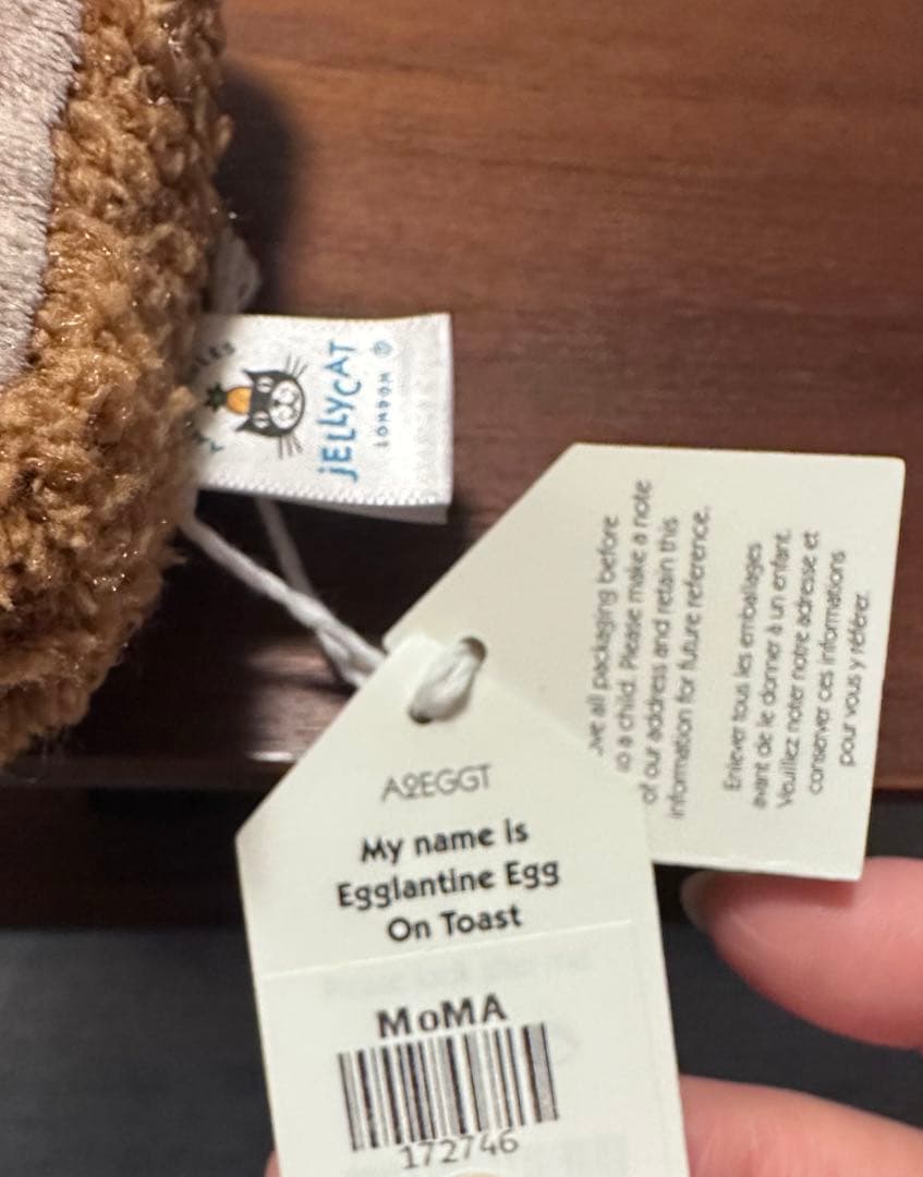 エグランタイン エッグ・オン・トーストぬいぐるみ