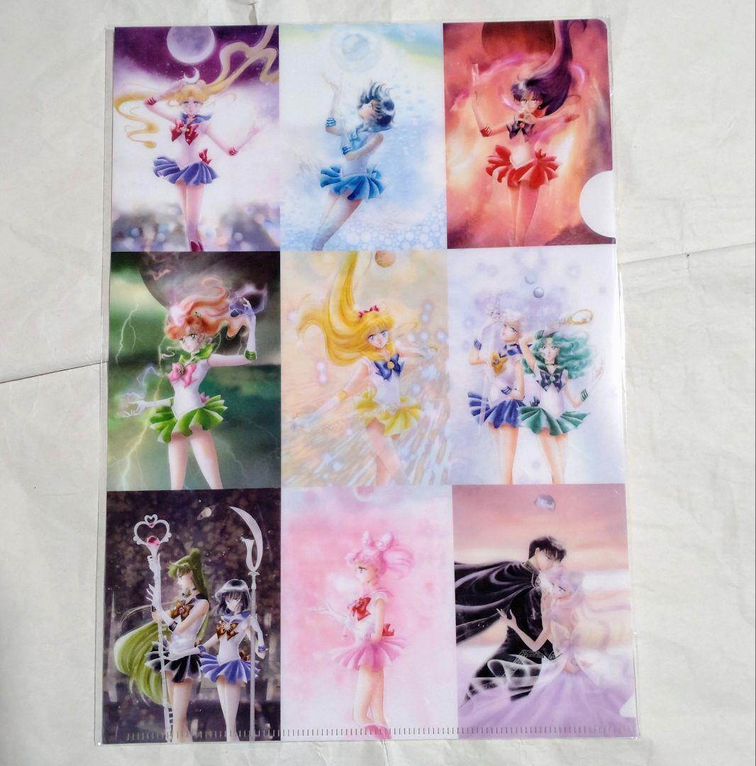 【新品】美少女戦士セーラームーン展　クリアファイル　コンプ