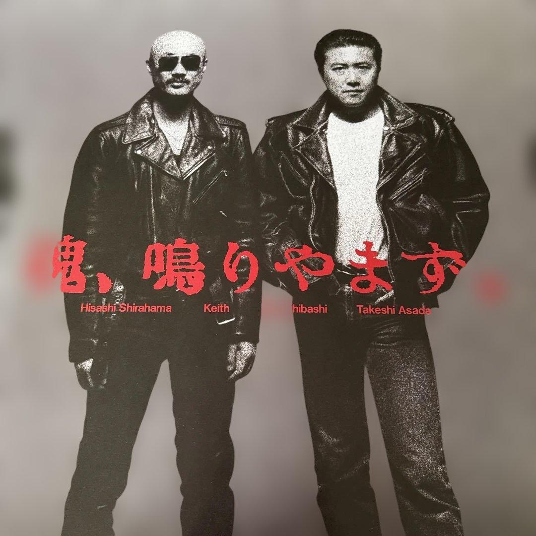 ARB THE LONGEST TOUR 大判ポスター