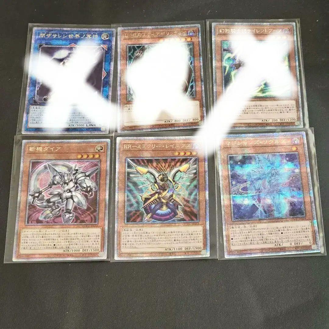 qccu 25th セット 3枚