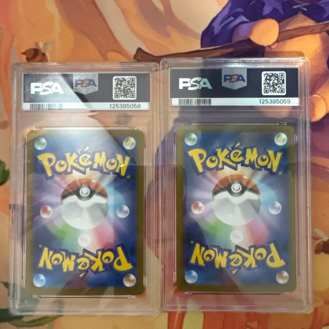 レシラムex ゼクロムex sar psa10 2連番