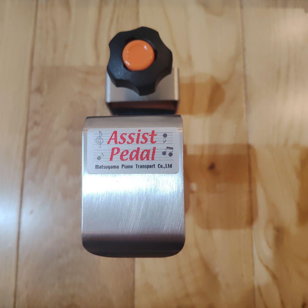 ピアノ　吉澤アシストスツール、アシストペダル