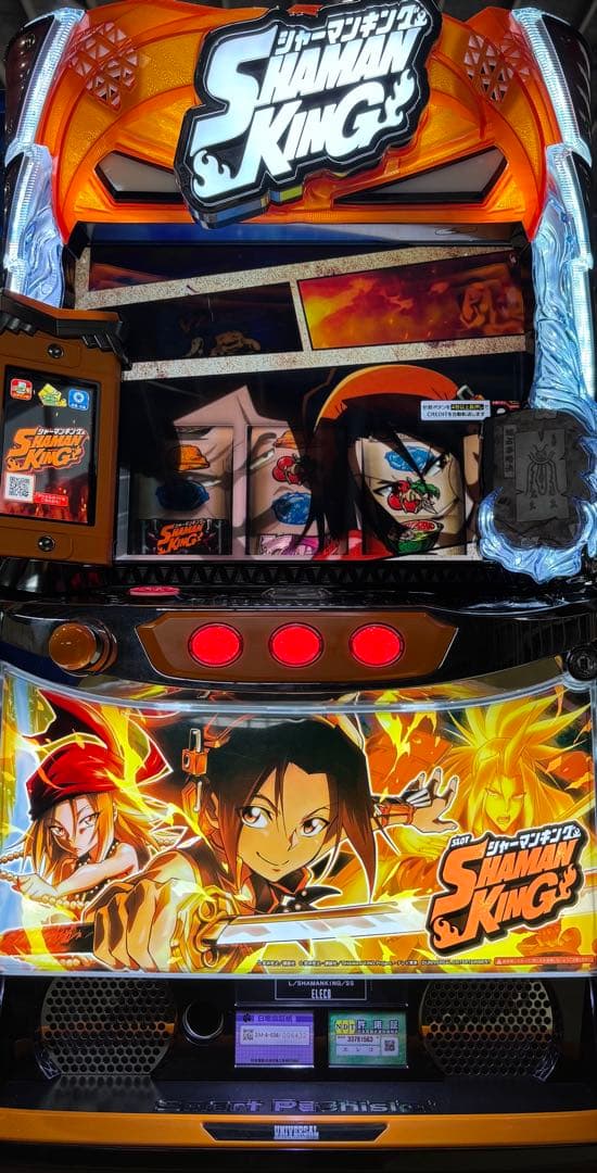 スマスロ実機【シャーマンキング】ユニット付 無段階ボリューム 送料無料！