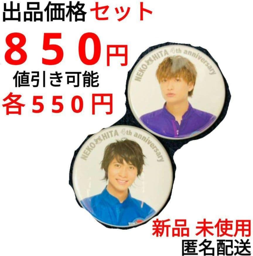 猫のひたいほどワイド　谷水力　井深克彦　缶バッジ　４周年　グッズ