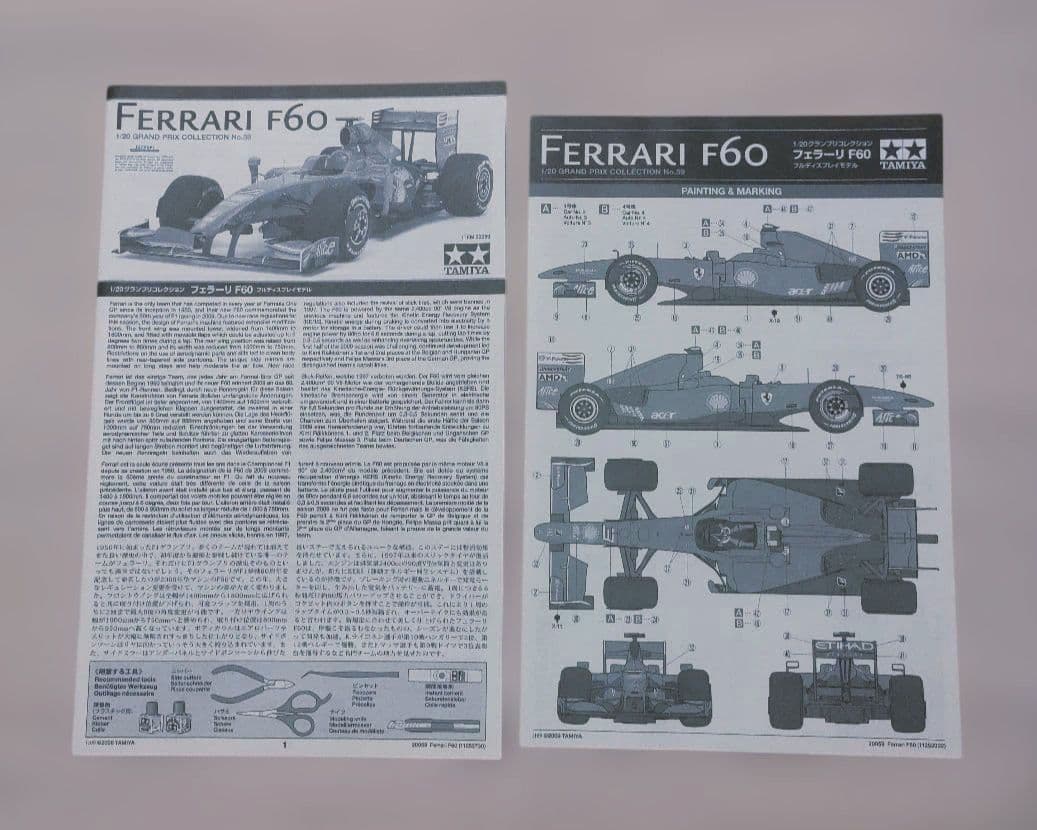 自動車 TAMIYA 1/20 Ferrari F60