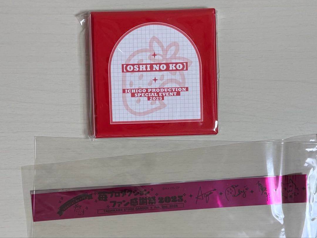 推しの子　有馬かな　ファン感謝祭