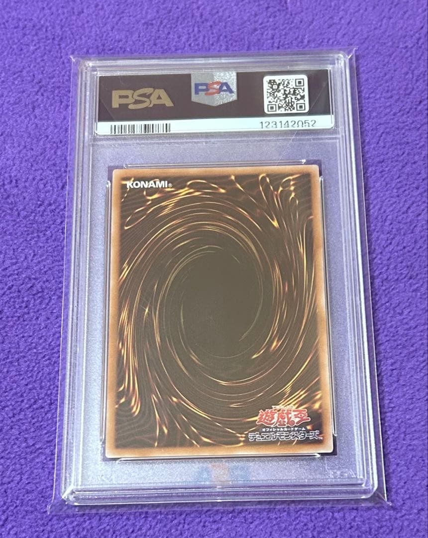 【PSA10】魔術師の弟子　ブラック・マジシャン・ガール 25th クオシク