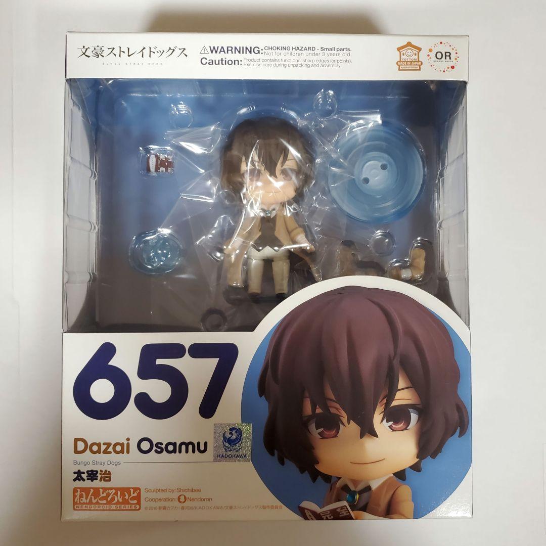 【未開封】ねんどろいど 太宰治 文豪ストレイドッグス